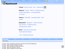 Tablet Screenshot of kurbetsoft.com